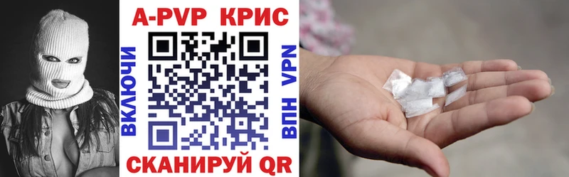 Alfa_PVP крисы CK где купить наркоту Малая Вишера