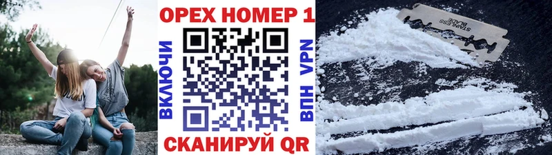 Кокаин VHQ Малая Вишера