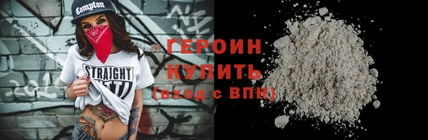 первитин Богородск