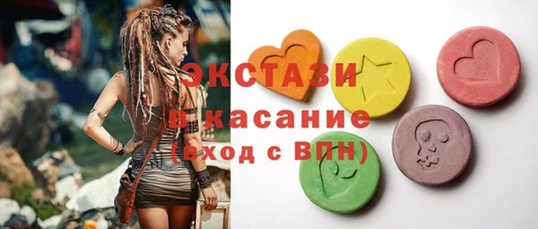 мефедрон VHQ Богданович