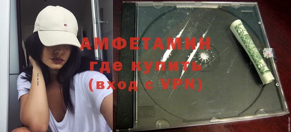 мефедрон VHQ Богданович
