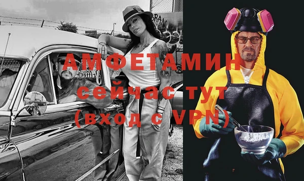 каннабис Ступино