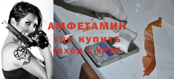 мефедрон VHQ Богданович