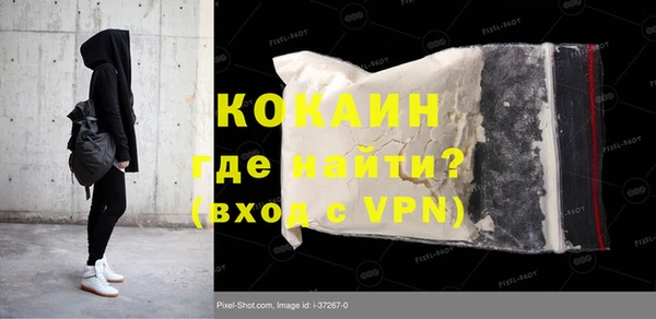 мефедрон VHQ Богданович