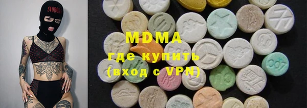первитин Богородск