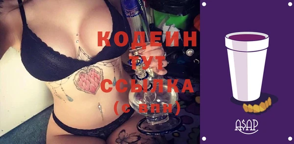мефедрон VHQ Богданович