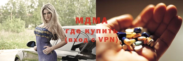 мефедрон VHQ Богданович