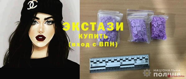 мефедрон VHQ Богданович