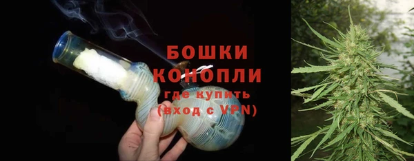мефедрон VHQ Богданович