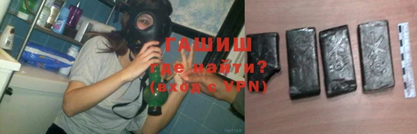 первитин Богородск