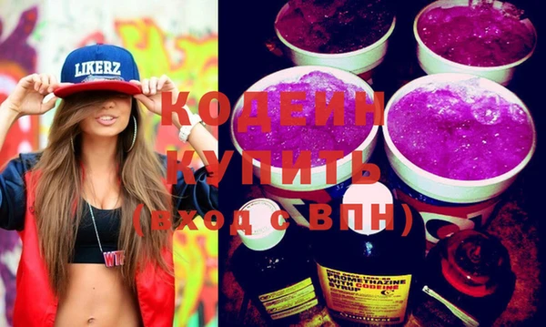 мефедрон VHQ Богданович