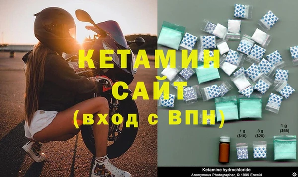 ECSTASY Богородицк