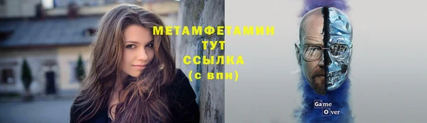 ECSTASY Богородицк