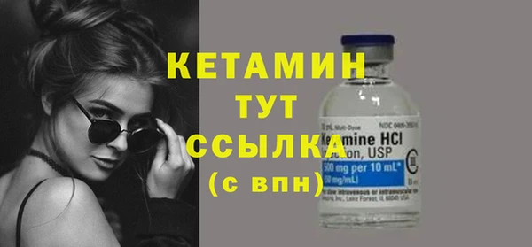 меф VHQ Струнино