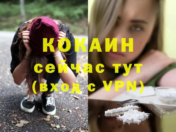 меф VHQ Струнино