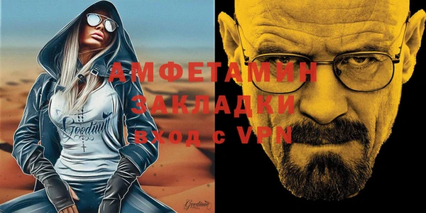 мефедрон VHQ Богданович
