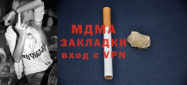 первитин Богородск