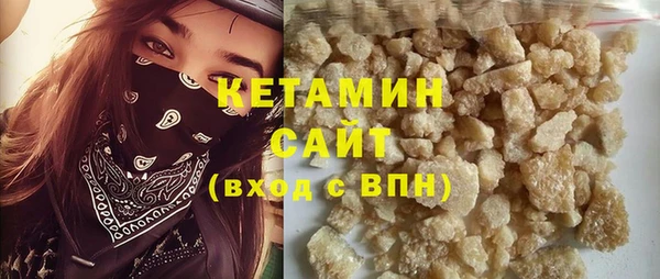 ECSTASY Богородицк