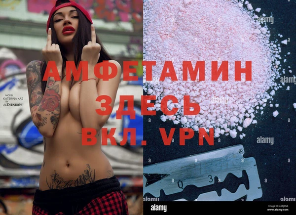 мефедрон VHQ Богданович