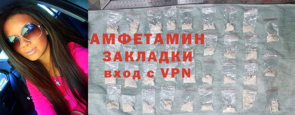 ECSTASY Богородицк