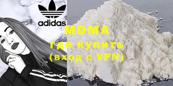 мефедрон VHQ Богданович