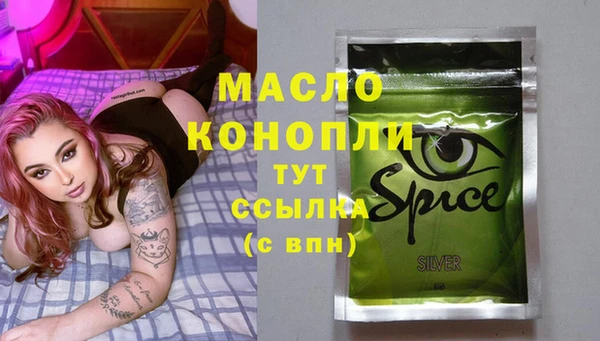 мефедрон VHQ Богданович