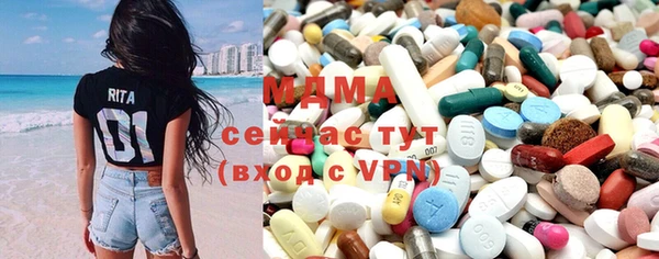 каннабис Ступино