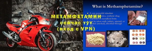 первитин Богородск
