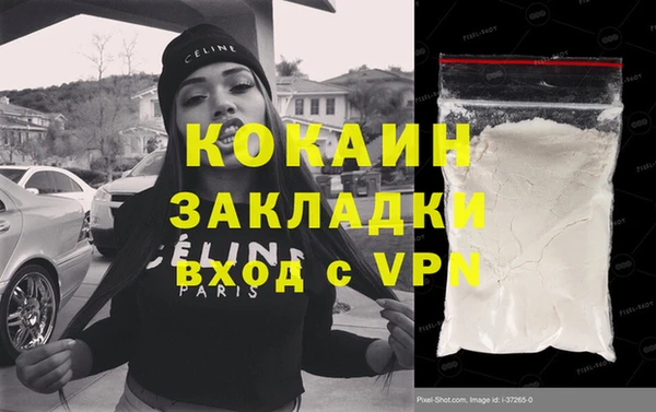 мефедрон VHQ Богданович