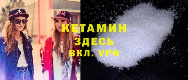 мефедрон VHQ Богданович
