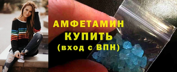 первитин Богородск