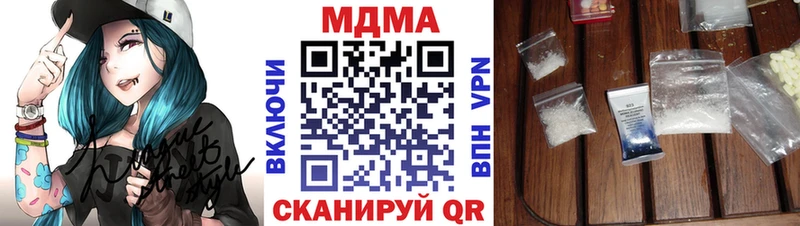 МДМА VHQ Малая Вишера