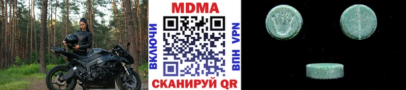 МДМА кристаллы  OMG онион  Малая Вишера  где купить наркоту 