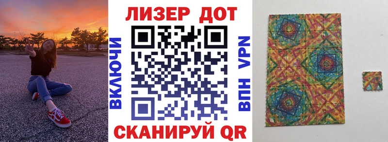 Марки NBOMe 1,5мг  хочу   Малая Вишера 