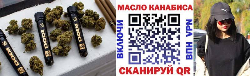 Дистиллят ТГК жижа  Малая Вишера 