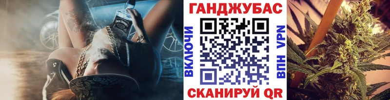 Каннабис OG Kush  Малая Вишера 